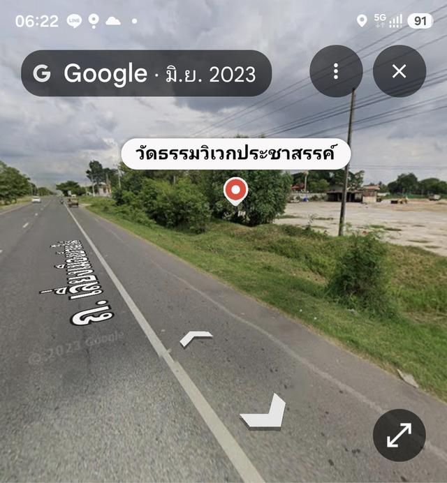 ขายที่ ถนนเลี่ยงเมือง อ.บ้านไผ่ จ.ขอนแก่น 1