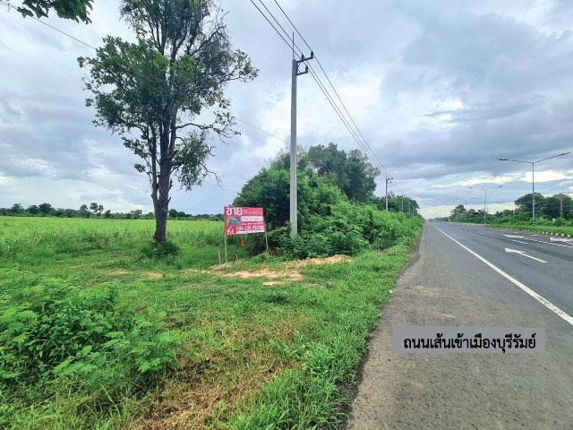 ขายที่ดิน เนื้อที่ 19 ไร่ 2 งาน 16 ตารางวา ติดถนนใหญ่ 4 เลน (เส้นนางรอง–บุรีรัมย์) ต.สองห้อง อ.เมือง จ.บุรีรัมย์