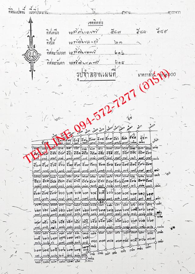 📌 ที่ดินสวย ปทุม "ใกล้เส้น 345" เจ้าของขายเอง! 8