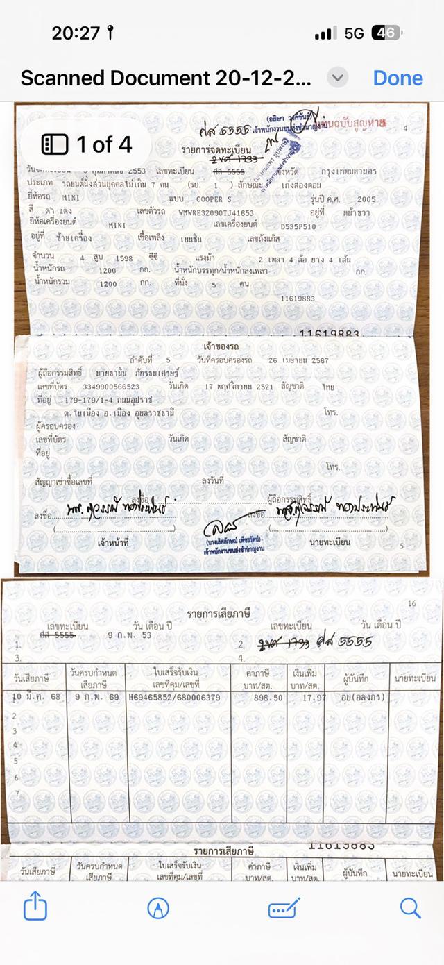 รถยนต์ MINI COOPER S ปี 2005 15