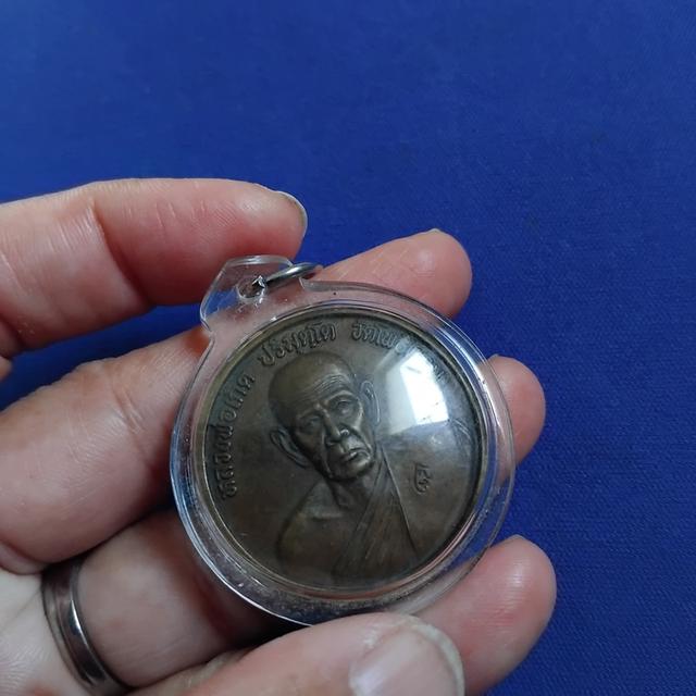 พระบ้านเก็บเก่า เหรียญหลวงพ่อเกิดหลังยันถุงเงิน