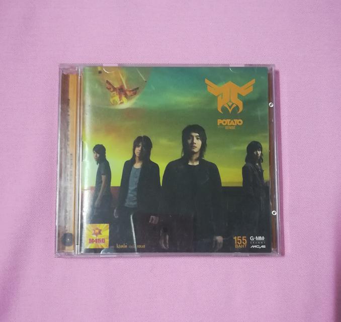 CD เพลง Potato