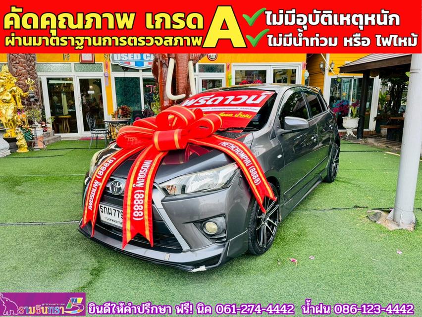 TOYOTA YARIS 1.2 E CVT ปี 2014