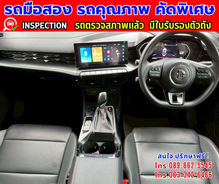 🎯ปี2024 MG MG5 1.5 D+ ✴️เลขไมล์แท้เพียง 20,000 กม. 👑มีรับประกันศูนย์ MG ถึง2027 8