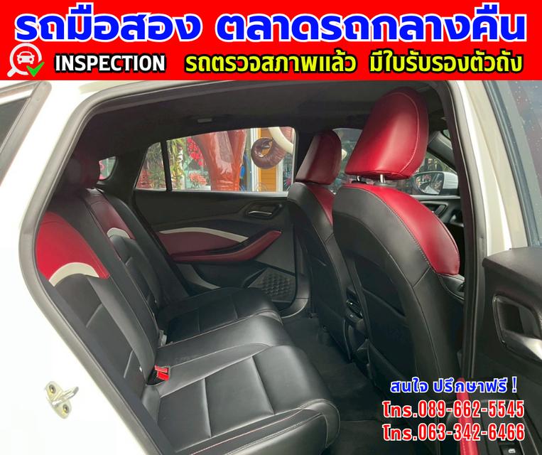 ✴️ปี2024 MG MG5 1.5 X  ✴️มี Sunroof  มี i-smart fulloption ✴️ไมล์แท้ 7,xxx กม. ✴️เกียร์อัตโนมัติ  ✴️เครื่องเบนซิน 14