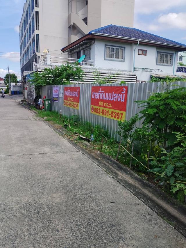 ขายด่วน เจ้าของขายเอง ที่ดินแปลงสวย ประเสริฐมนูญกิจ 6