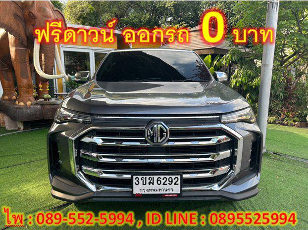 MG Extender 2.0  Double Cab Grand D  MT ปี 2022 2