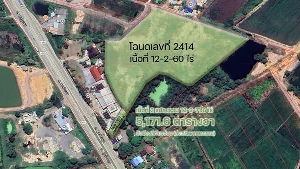 ขายที่ดิน แปลงสวย พนัสนิคม ชลบุรี ติดถนน 3 ด้าน 12-3-71 ไร่ ทำเลทอง ศุขประยูร-พนัสนิคม โทร 0818213624 1