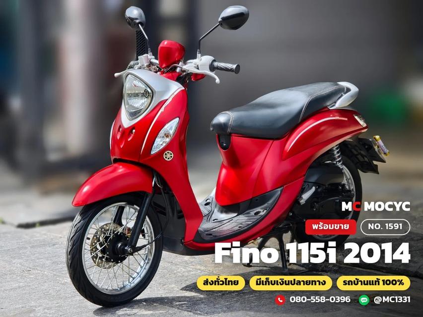 Yamaha Fino 115i 2014 รถบ้านแท้มือเดียว เครื่องท่อเดิม สภาพสวย มีเล่มเขียวชุดโอนครบ No.1591