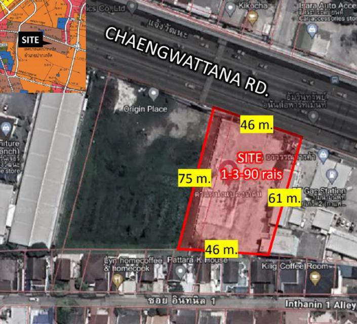 ขายที่ดินบริเวณ แจ้งวัฒนะ 3