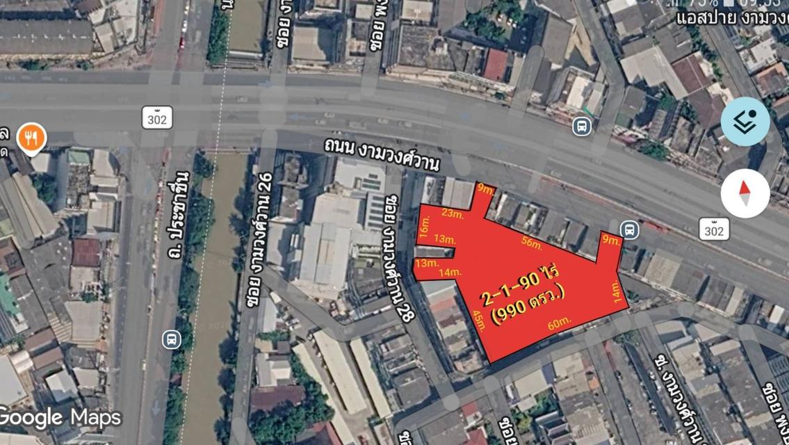 ขายที่ดินพร้อมสิ่งปลูสร้าง 2-1-90 ไร่ ติดถนน งามวงศ์วาน ใกล้เดอะมอลล์ งามวงศ์วาน แขวงทุ่งสองห้อง เขตหลักสี่ กทม. 1