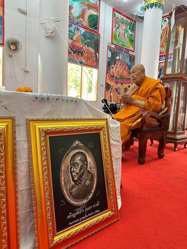 41] เหรียญหันข้างรุ่นแรก ดวงดี พ่อท่านผ่อง วัดแจ้ง พัทลุง รูปที่ 7