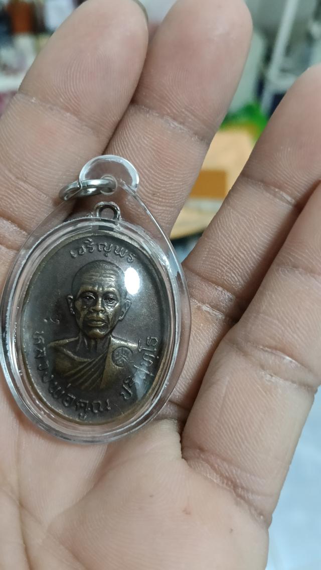 หลวงพ่อคูณ เจริญพรบน เนื้อสวยๆ หลังม.วขีด