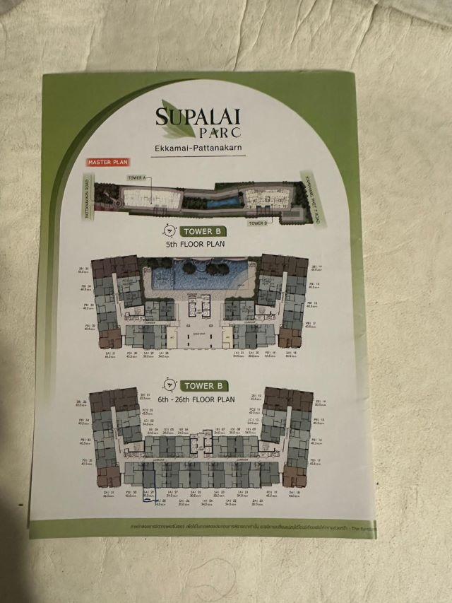 CM04455 ขายดาวน์ คอนโด ศุภาลัย ปาร์ค เอกมัย-พัฒนาการ Supalai Parc Ekkamai-Pattanakarn ถนนพัฒนาการ 7