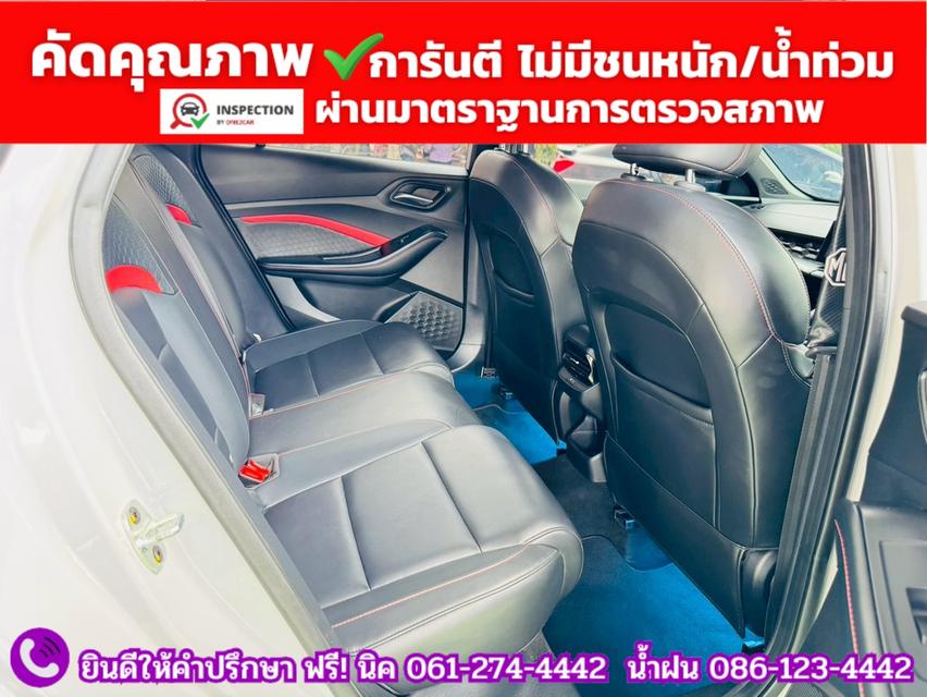 MG 5 1.5 D 10 th Anniversary Special Edition ปี 2024 10