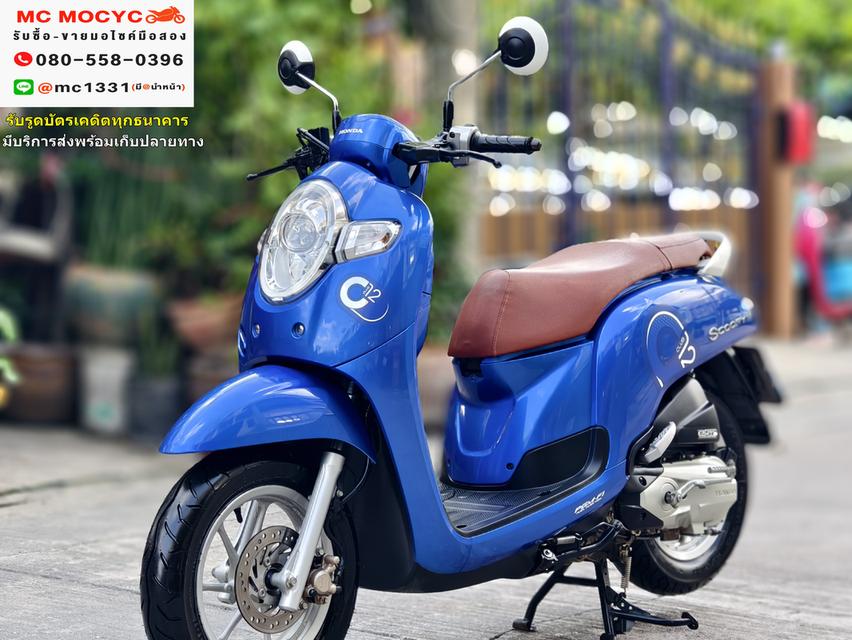 Scoopy i Club12 2018 วิ่ง10000โล รถบ้านแท้เจ้าของมือเดียว  ชุดสีสวย สตาดติดขี่ได้ปกติ  มีเล่มเขียวครบพร้อมโอน No744    2