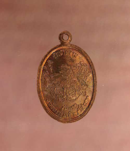 เหรียญ หลวงปู่หมุน รุ่นแรก เนื้อทองแดง ค่ะ p1213 2