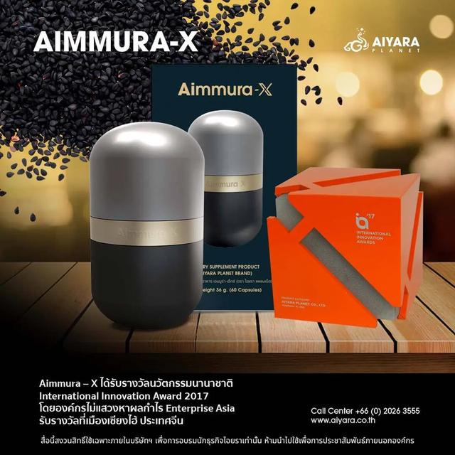 AIMMURA-Xเอมมูร่าเอ็กซ์ เซซามินเข้มข้น สารสกัดงาดำเอมมูร่า อาหารเสริมของแท้ไม่ตัดโค้ด ส่งไวมีปลายทาง รูปย่อยที่ 3