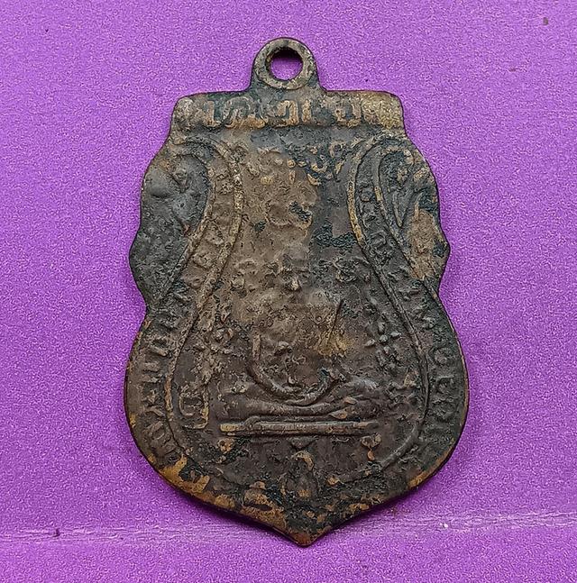 เหรียญรุ่นแรกหลวงพ่อกลั่นวัดพระญาติ