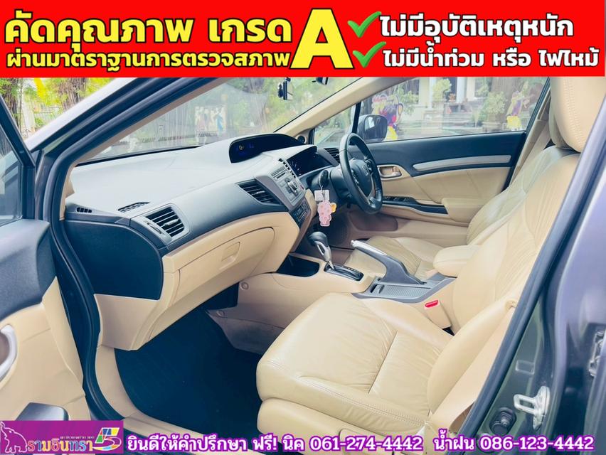 HONDA CIVIC 1.8 E i-Vtec ปี 2013 9