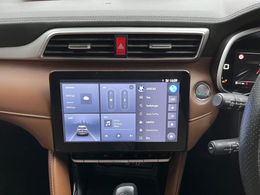 MG ZS รุ่น D + เครื่อง 1.5cc. AUTO SUNROOF ปี2022 8
