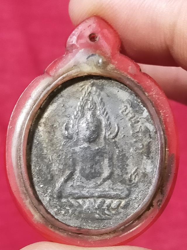 เหรียญโบราณพร้อมเลี่ยม