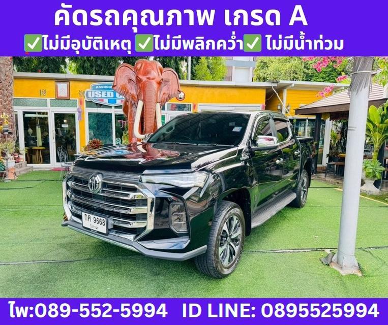 2024 MG EXTENDER 2.0 DOUBLE CAB GRAND X