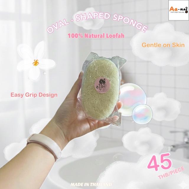🧽 Oval-Shaped Natural Loofah Sponge
