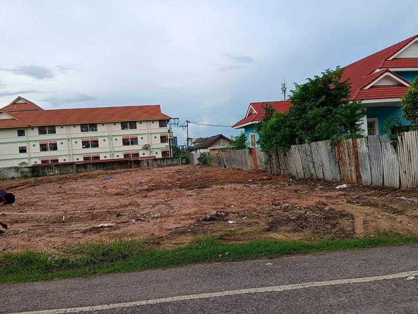 ขายที่ดินเปล่าใกล้ มหาวิทยาลัยขอนแก่น