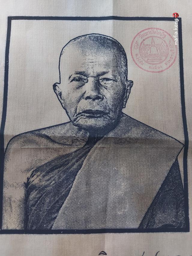 หลวงพ่อแดง วัดเขาบันไดอิฐ 3