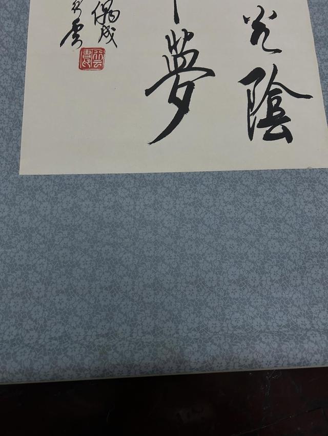 ศิลปะภาพเขียนภาพเขียนภูกันจีนเก่า ขอบผ้าไหม แกนไม้ 2