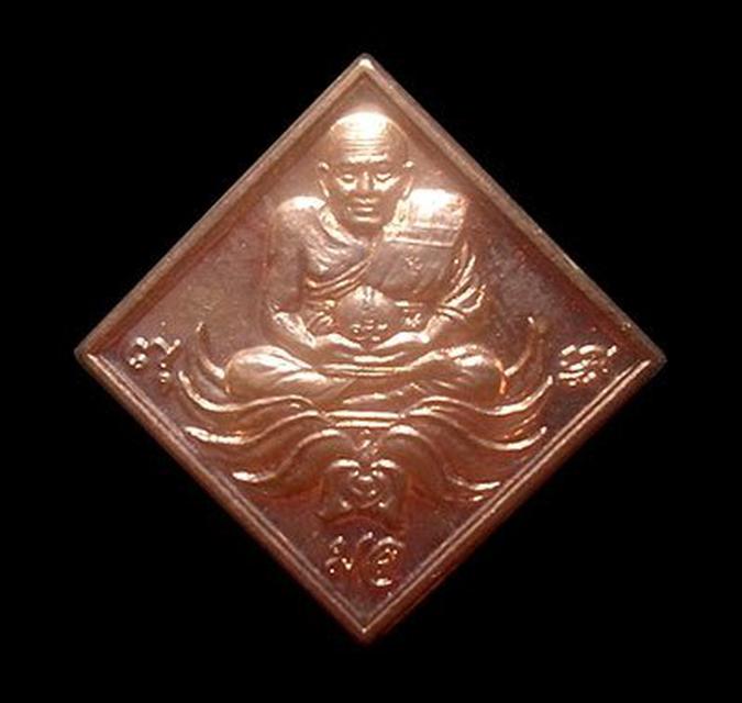 รูป เหรียญหลวงปู่ทวด รุ่นต่อเงิน ต่อทอง วัดโมลีนิมิต ปัตตานี 1