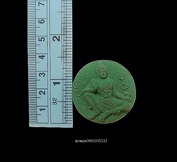 จตุคามรามเทพ รุ่นรับทรัพย์เพิ่มทรัพย์ พ่อท่านเขียว วัดห้วยเงาะ จ.ปัตตานี