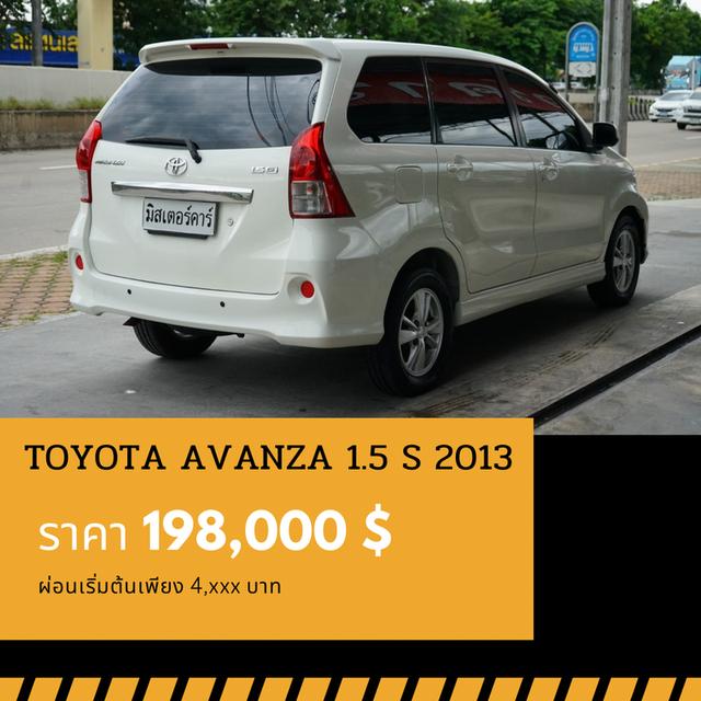 ðĐTOYOTA AVANZA 1.5 S 2013