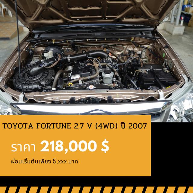 🚩TOYOTA FORTUNER 2.7 V (4WD) 2007 4