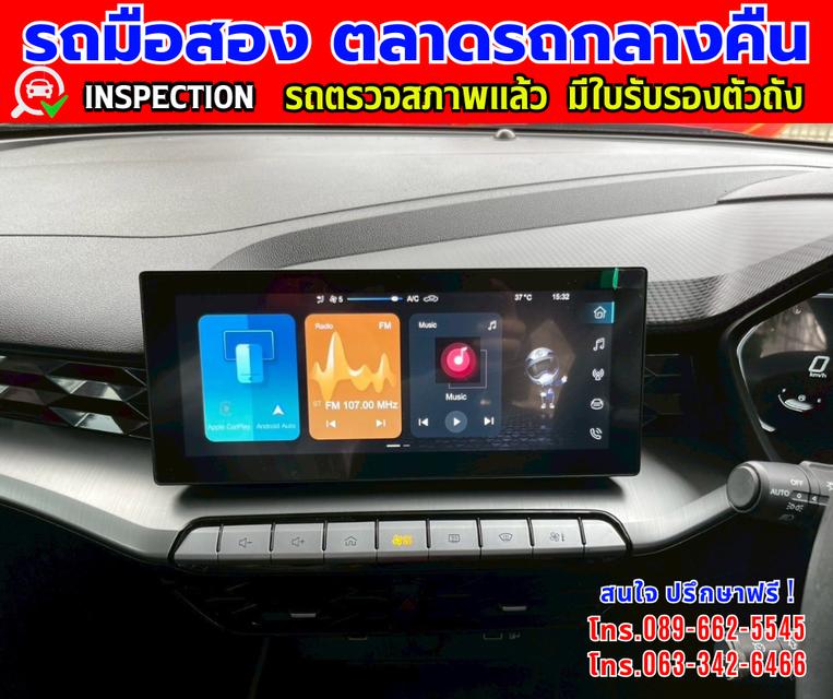 🎯ปี2024 MG MG5 1.5 D+ หลังคาซันรูฟ 🎯ไมล์แท้วิ่ง 20,xxx กม.มีรับประกันศูนย์ ถึง2027 🎯เกียร์อัตโนมัติ  🎯เครื่องเบนซิน 11