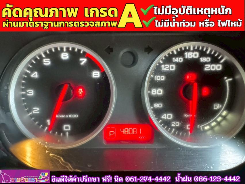  MG3 1.5 X ปี 2021 7