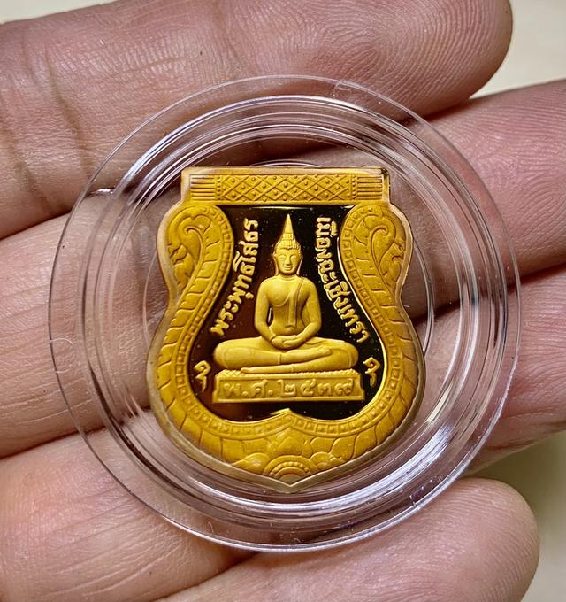 พระเครื่อง หลวงพ่อโสธร เหรียญอาร?มีย่อนยุคสร้างโบสถ์ ปี2539  เนื้อทองแดงขัดเงาพ่นทราย