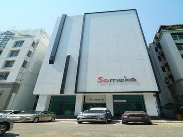 PB5566 ขายคลินิกความงาม โซเมโกะ(Someko) ปิ่นเกล้า ถนนบรมราชชนนี ใกล้ เซ็นทรัล ปิ่นเกล้า เขตบางกอกน้อย  2
