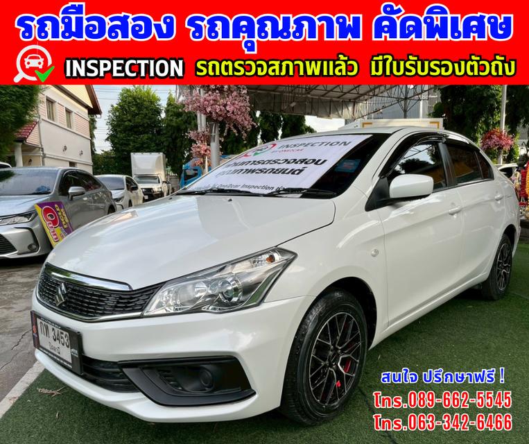 👑ปี2023 Suzuki Ciaz 1.2  GL ⭐ไมล์แท้ 15,xx กม. 2