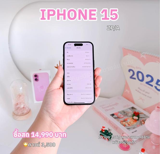 ไอโฟน ทุกรุ่น ราคาถูกๆ ผ่อนไปใช้ได้ง่ายๆ 7