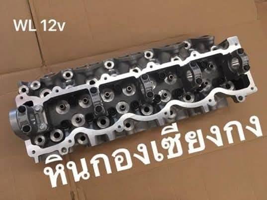ฝาสูบ Mazda Fighter WL Ford ranger 12วาวล์ มาสด้า แมคนั่ม แมกนั่ม ฟอร์ด เรนเจอร์ 12v