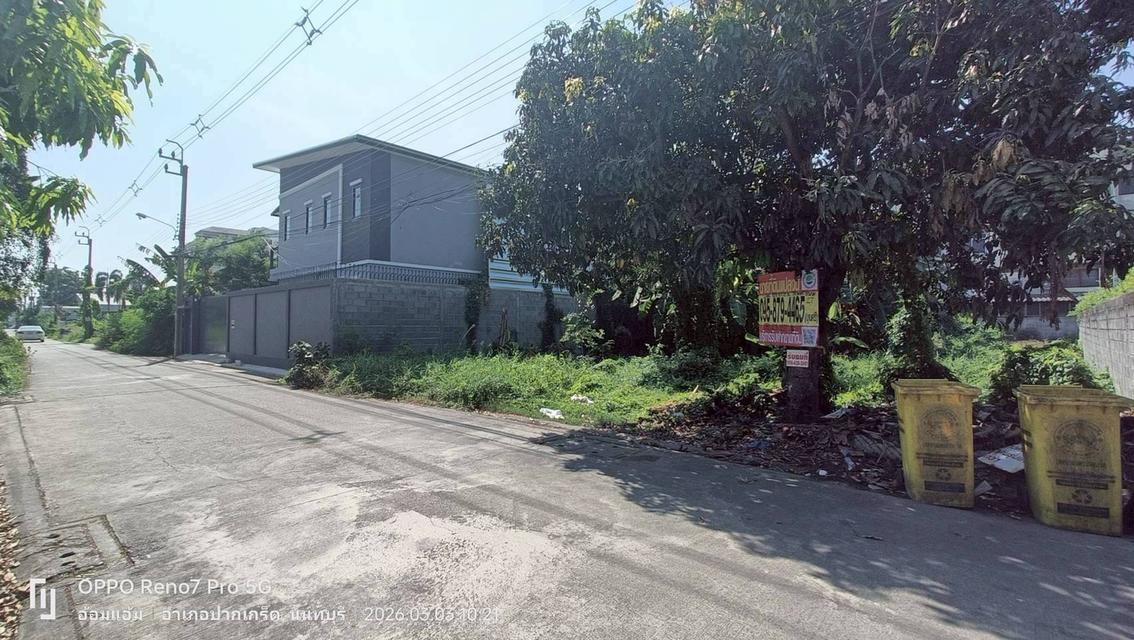 ขายถูกที่ดิน 111 ตรว ติดถนนคอนกรีตสาธารณะ  ถมแล้ว ซ.ติวานนท์-ปากเกร็ด 27 อ.ปากเกร็ด จ.นนทบุรี 1