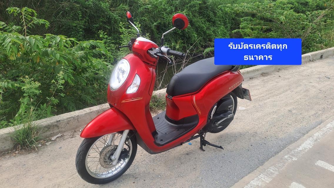 Scoopy i ปี2021 เอกสารครบ