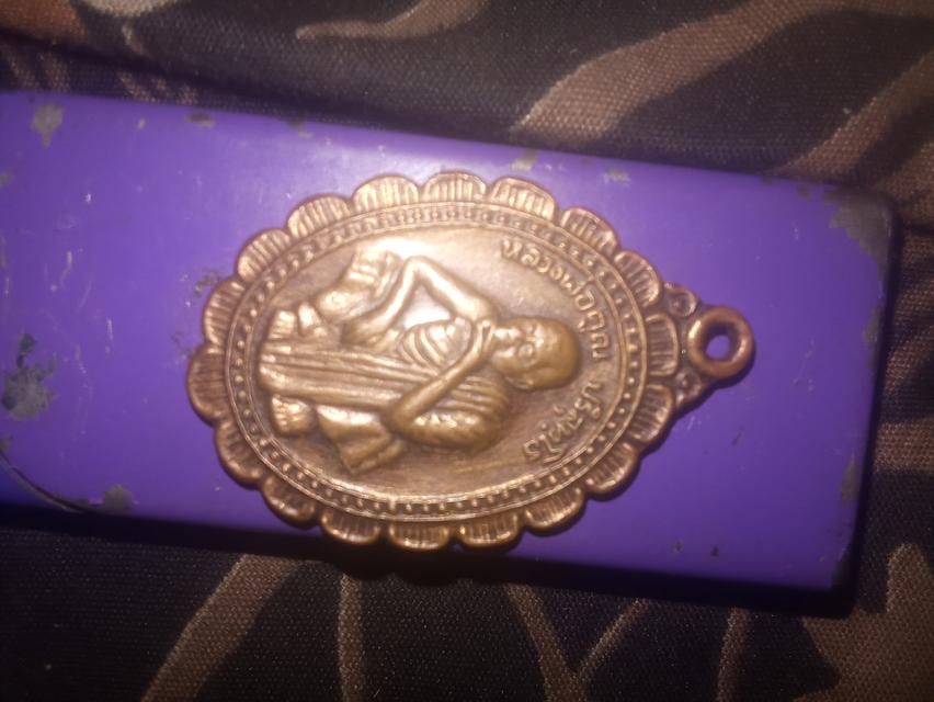 เหรียญหลวงพ่อคูณ ปี37 รูปที่ 2