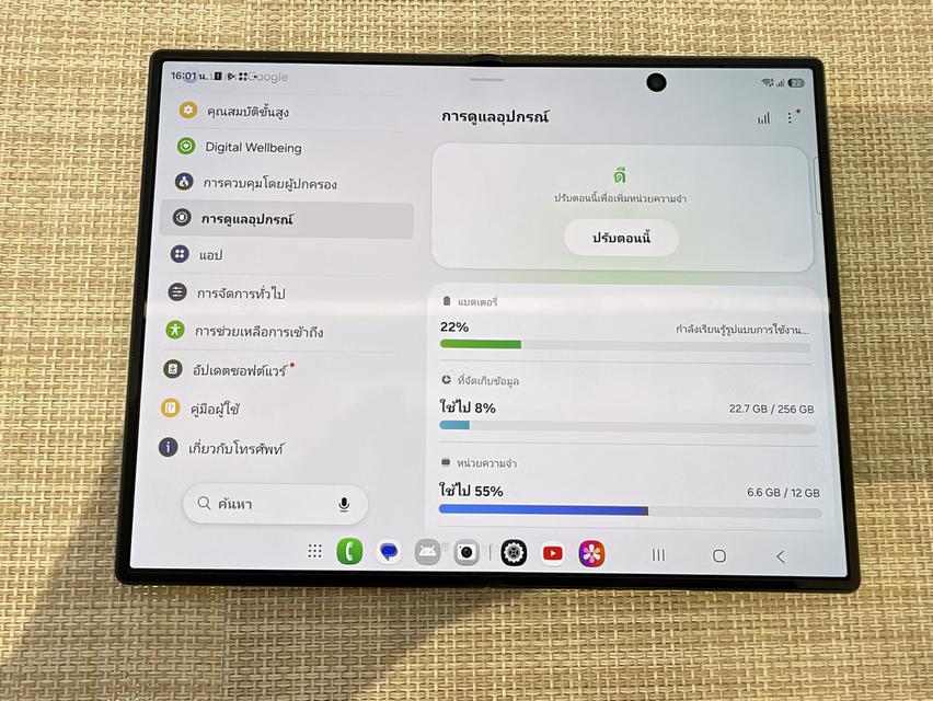 Samsung Flod8 อฝแรม12/256gb มีประกันศูนย์ อุปกรณ์ครบยกกล่อง รูปที่ 7
