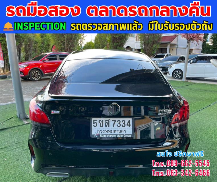 🚗ปี2024 MG MG5 1.5 X 🚗ไมล์แท้ 6,xxx กม. 🚗เกียร์ออโต้ 🚗เครื่องเบนซิน