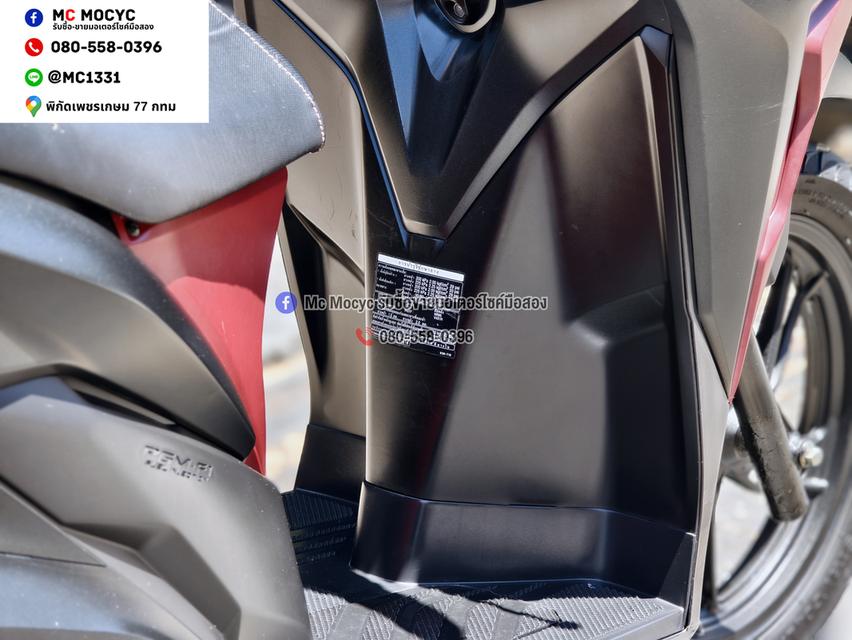 Click 150i 2019 วิ่ง9000โลแท้ รถบ้านแท้มือเดียว เล่มชุดโอนครบ No1484 รูปที่ 8