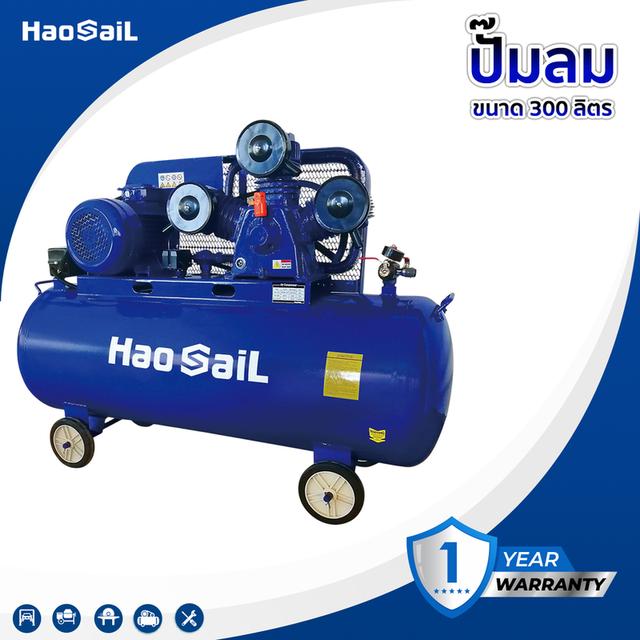 โปรคู่หูงานยางรถยนต์ และ มอเตอร์ไซค์ 4