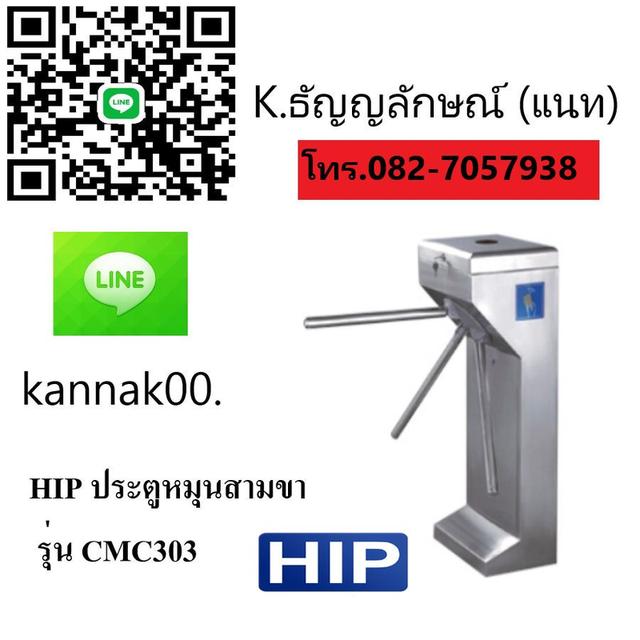 เครื่องกั้นสามขาระยอง เครื่องกั้นสามขาปลวกแดง เครื่องกั้นสามขามาบตาพุด เครื่องกั้นสามขาบ่อวิน  4